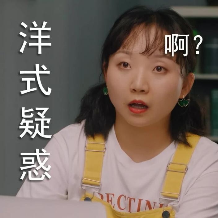 沈殿霞接班人？这位网红"丑女"窜红背后，到底藏着什么"成功密码"