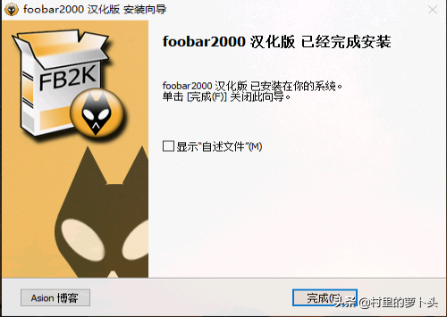 foobar2000音乐播放软件，源码输出信号给家庭功放机解码直通教程