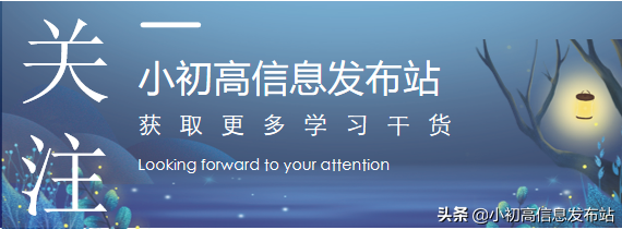 学校英语怎么写（常用英文缩写）