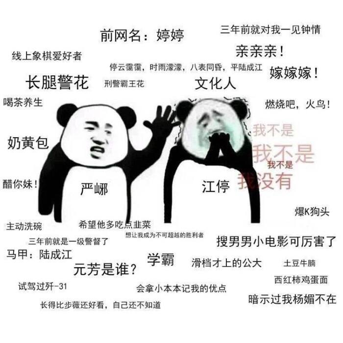 重温破云，再次认识严峫、江停、闻劭！在你心中他们又是怎样的？