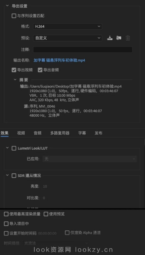 PR剪辑小问题汇总-老师傅遇见新问题老手剪辑师也会遇到新问题