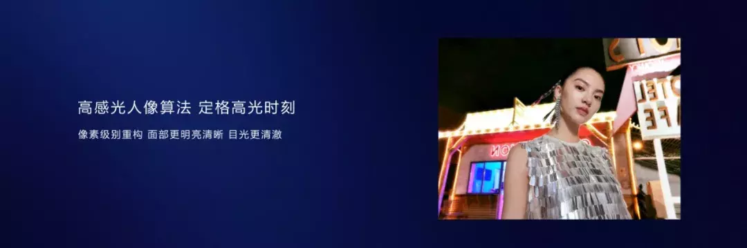 2799元起,华为nova5系列武汉发布,真香