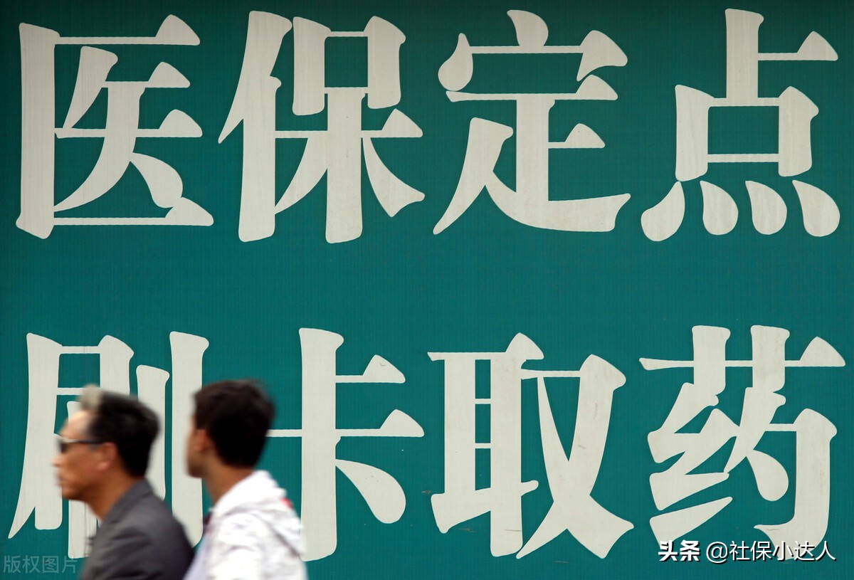 农村合作医疗保险,农村合作医疗保险报销范围及比例