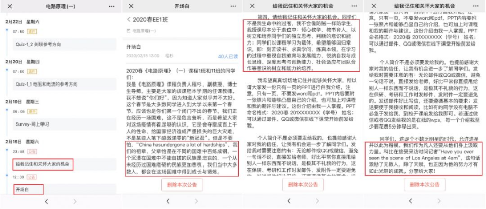 湖北暖心博导：因疫情受困，他把网课搬到油菜花田，两节课获赞2208次！