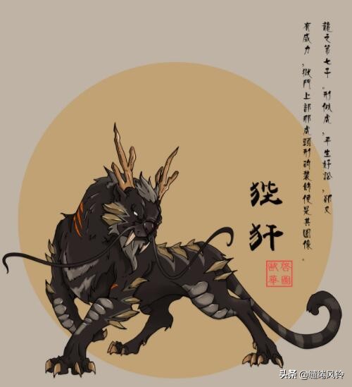 山海经中的神兽(山海经中的神兽白泽) - 泉兴百科