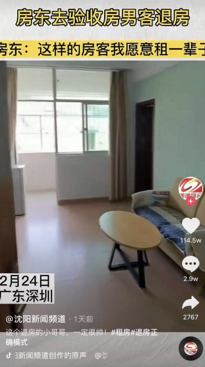 90后网红小哥公开私生活，五点起床做家务、拒绝过度收纳：绝了