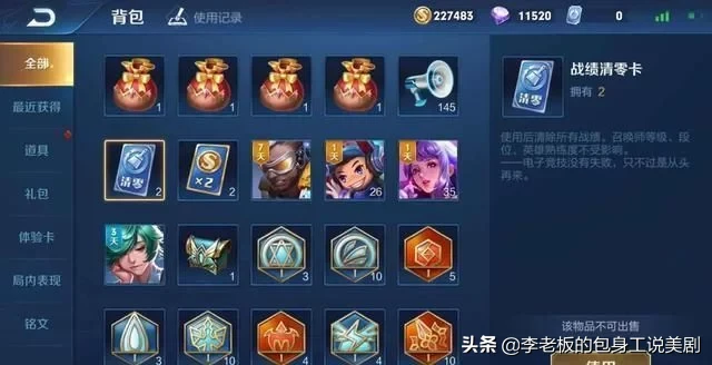 王者荣耀: S1赛季有多良心? 嬴政仅需4888金币, 钻石还能买皮肤?