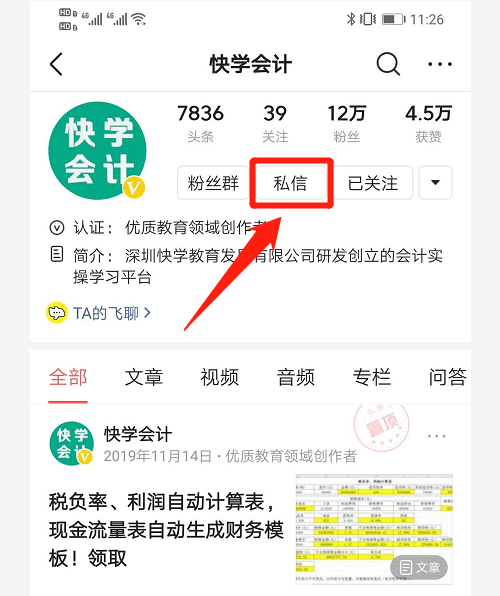 进口关税账务处理,进口关税会计账务处理