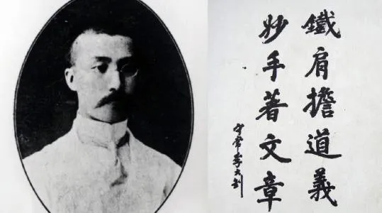 湖南新化历史名人图片
