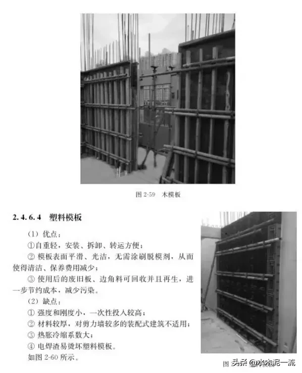 建筑装配式法施工重要的前期施工策划主要内容