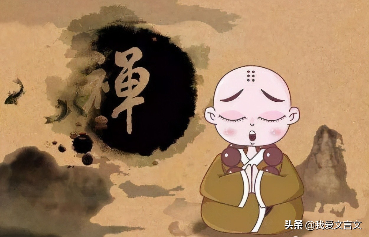 经典文言文赏析 | 以梨打破头