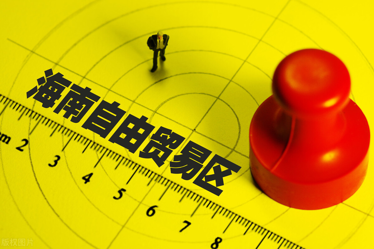 注册基金公司,注册基金公司需要什么条件