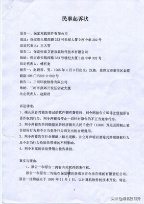 打官司不请律师行吗？