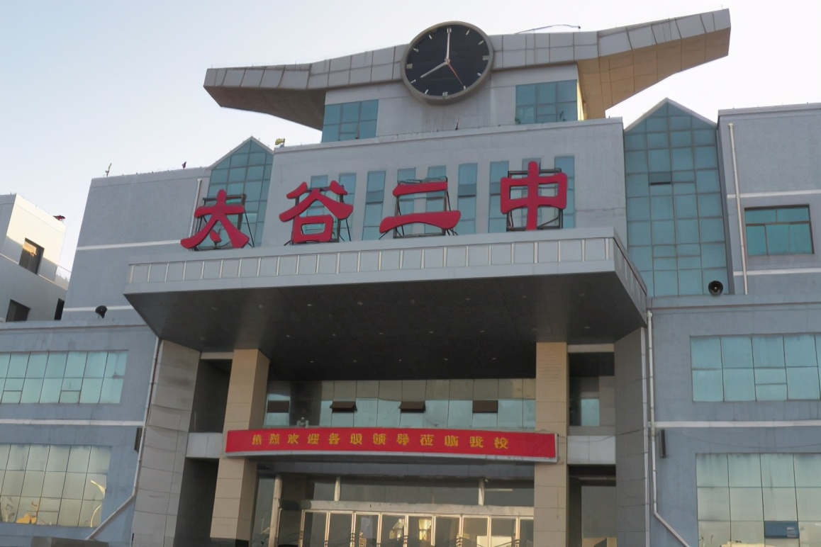 山西晋中中学排行出炉，这五所学校入选，人称“五小金刚”