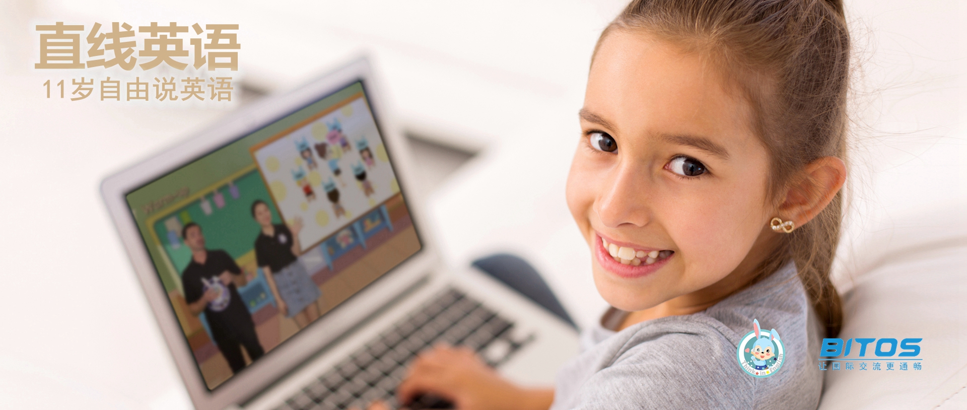 加盟少儿英语培训行业有风险吗？避开以下三个坑