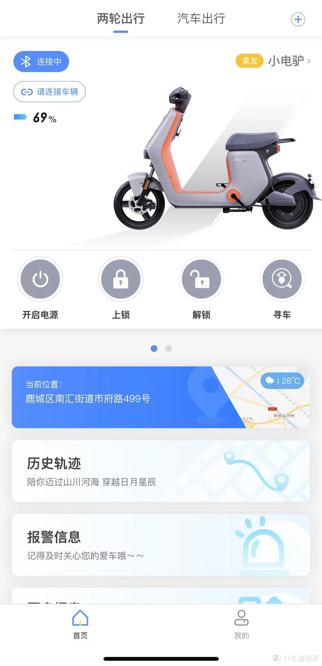 1000公里后，新日XC3到底怎么样？