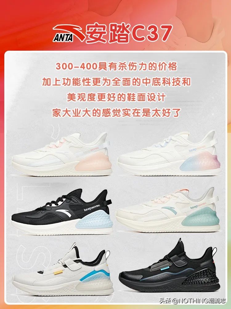 没了Nike和adidas,国产跑鞋买哪家？