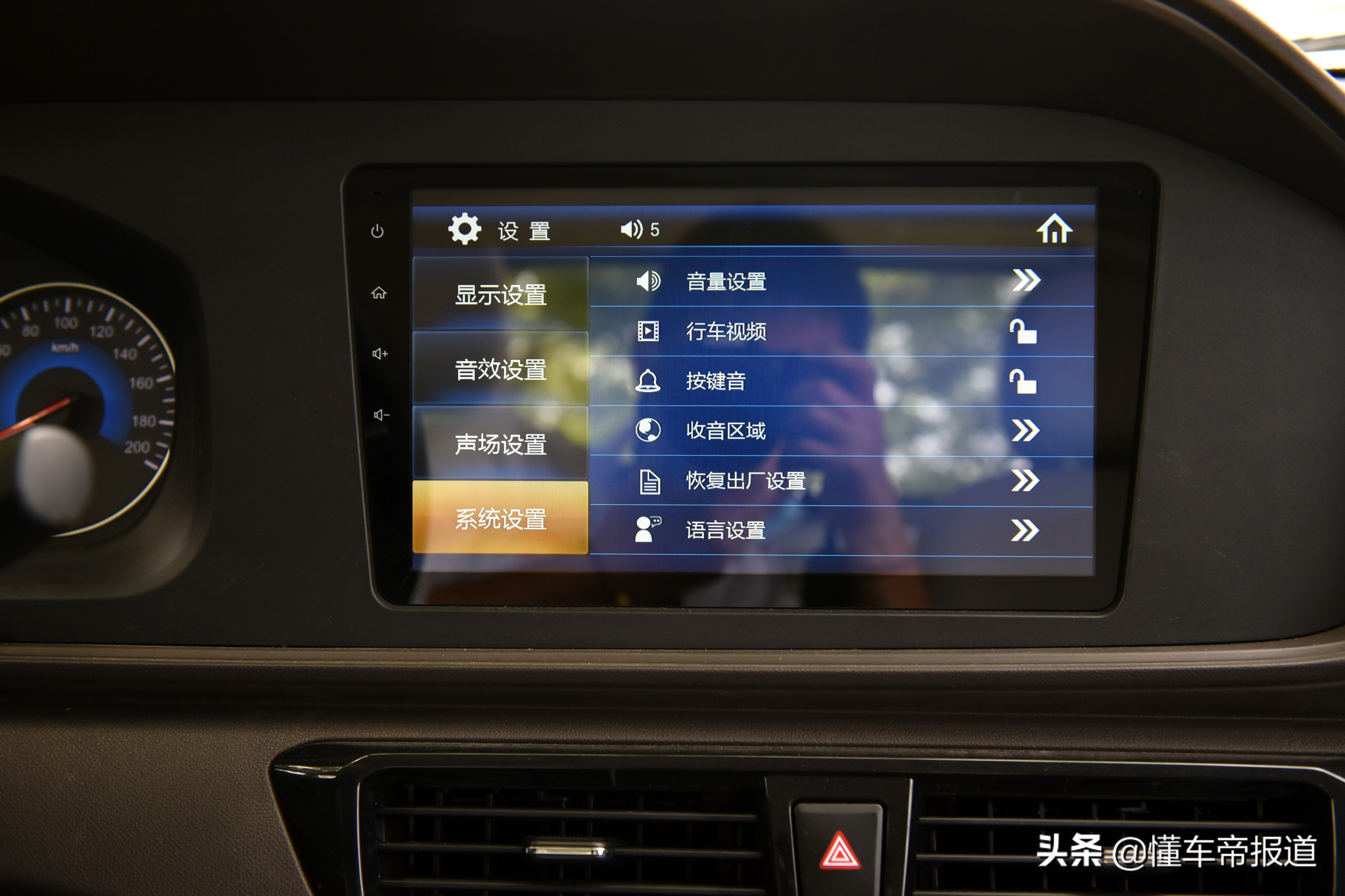 新车 | 创业好伙伴，东风小康C71/C72到店，动力超五菱荣光新卡
