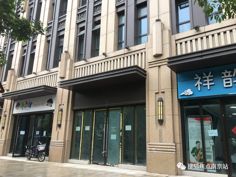 南京河西豪宅底商陷入“关门魔咒”?