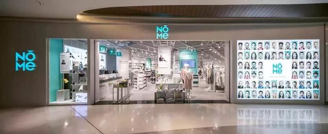 一加盟商抢签15家门店，NOME两年突围之道