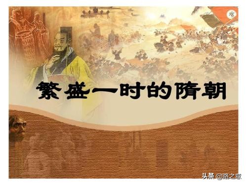 隋朝是怎么建立的（唐朝灭亡后为什么叫五代十国）-第2张图片-昕阳网