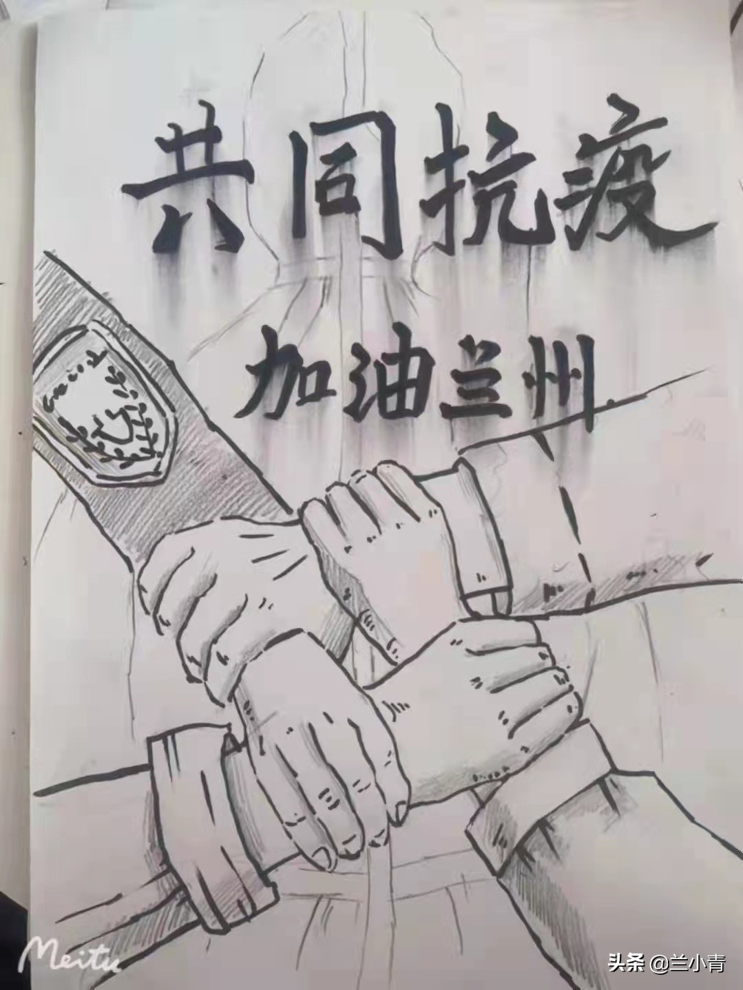 兰州青年美术教师用绘画助力抗疫
