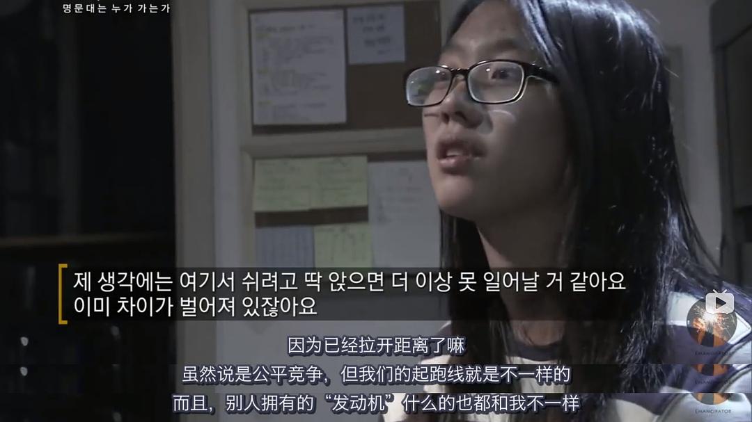 金钱至上的韩国高考制度，5000万底层学子的炼狱