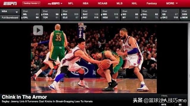 林书豪在nba为什么被欺负(林书豪被师弟下黑脚？这只是冰山一角！不公平待遇早已习以为常)