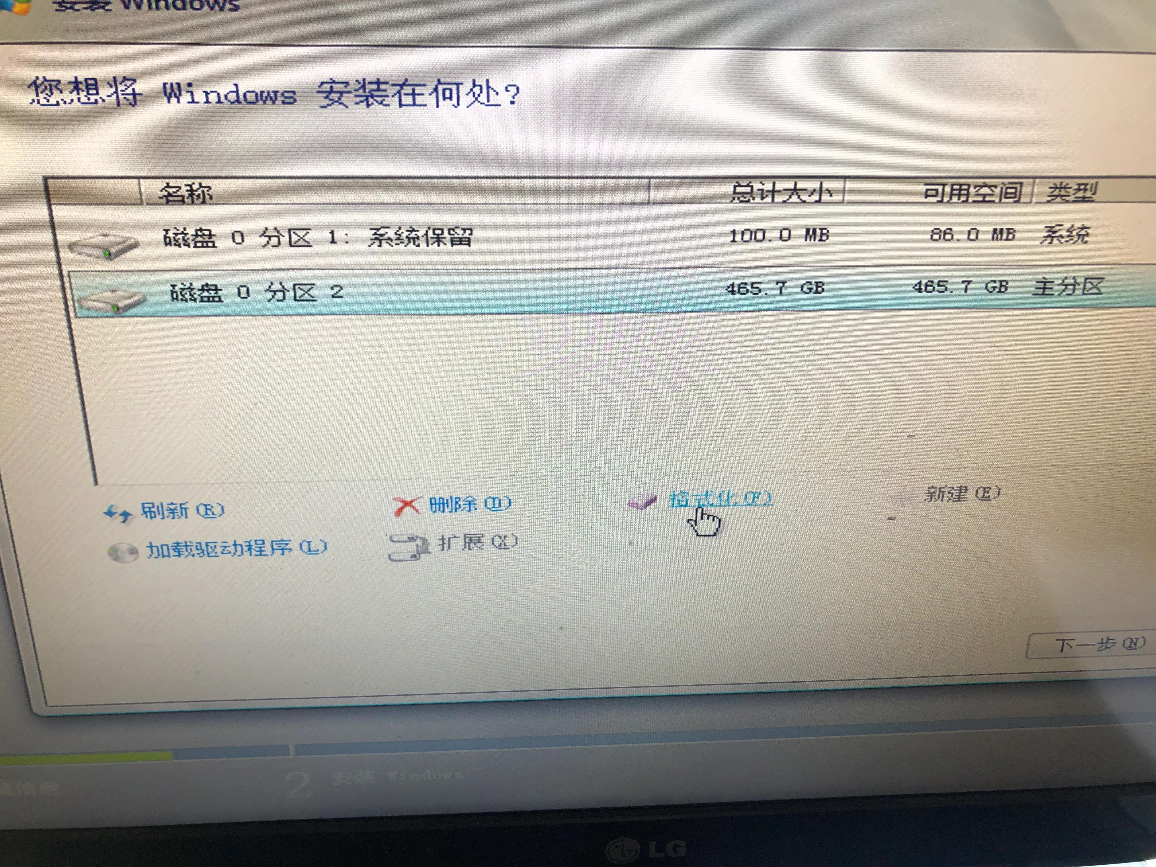 老舊電腦完整安裝windows server 2008 r2,搭建局域網windows服務器