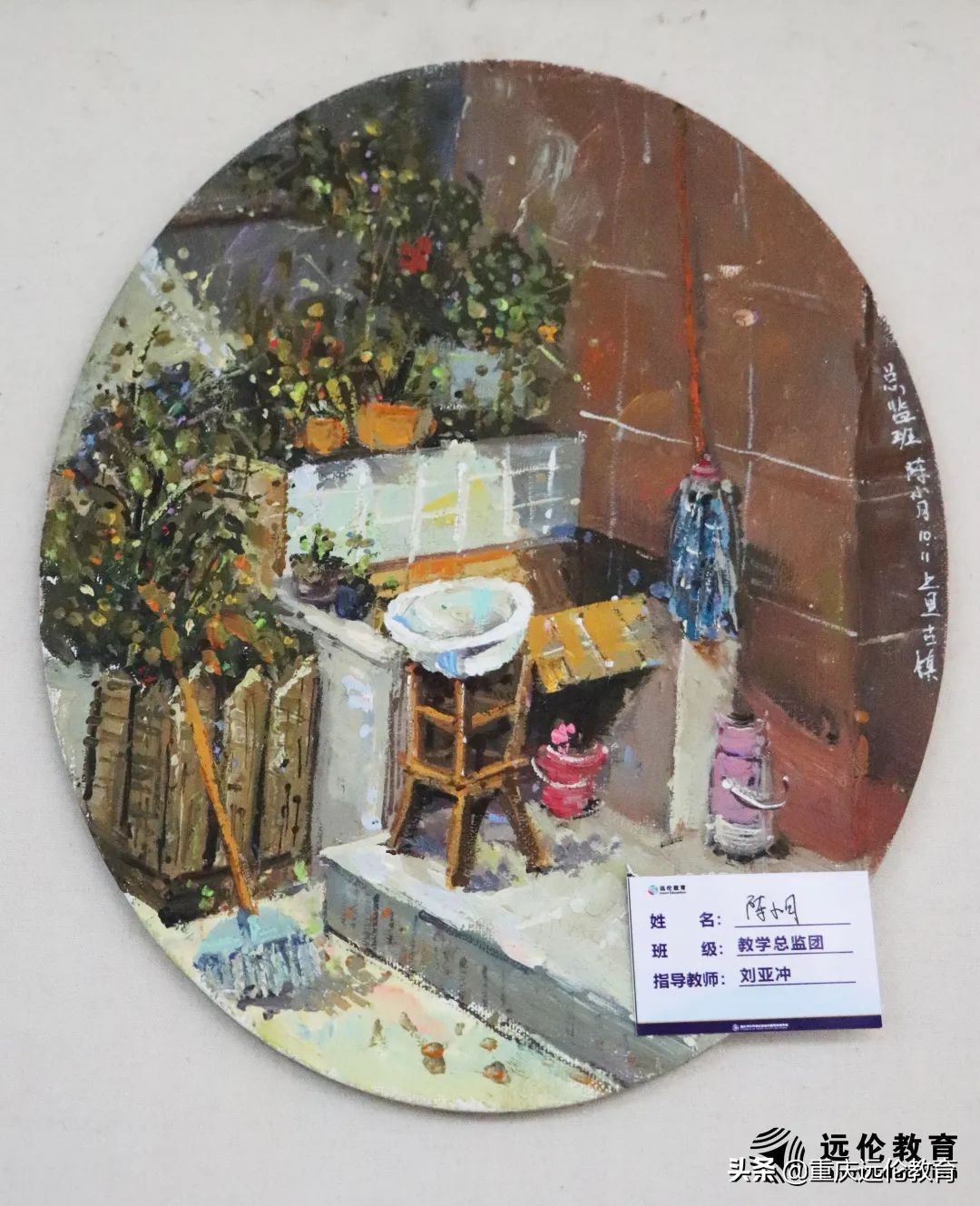 远伦写生回顾｜执笔绘梦，你们才是最美的风景！附优秀作品汇报