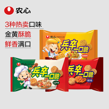 「C味出道」一些买了又买吃了又吃的零食推荐！一口上瘾