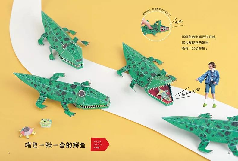 会折纸就能让大学降60分录取，父母应如何挖掘和培养孩子的兴趣？