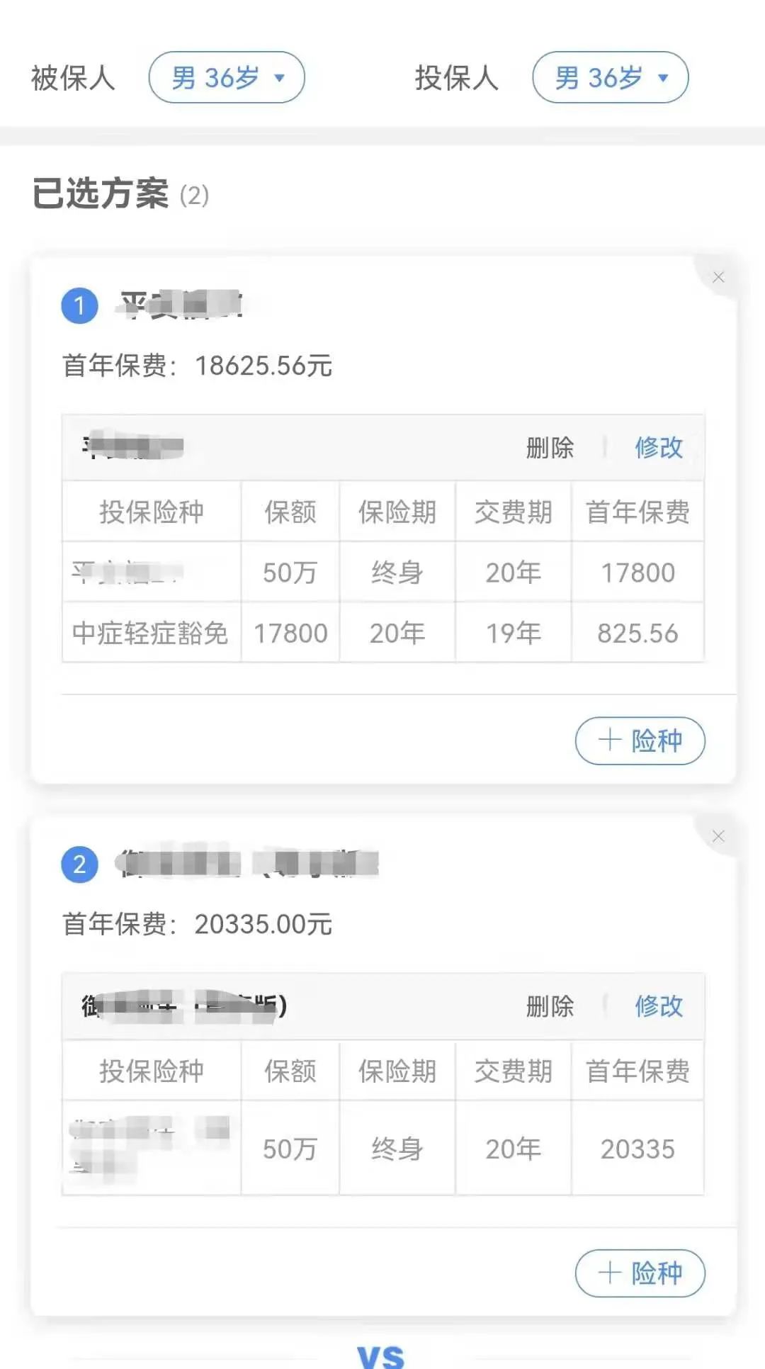 企业员工福利团体医疗险5大类 HR必备手册(全网最新最全)