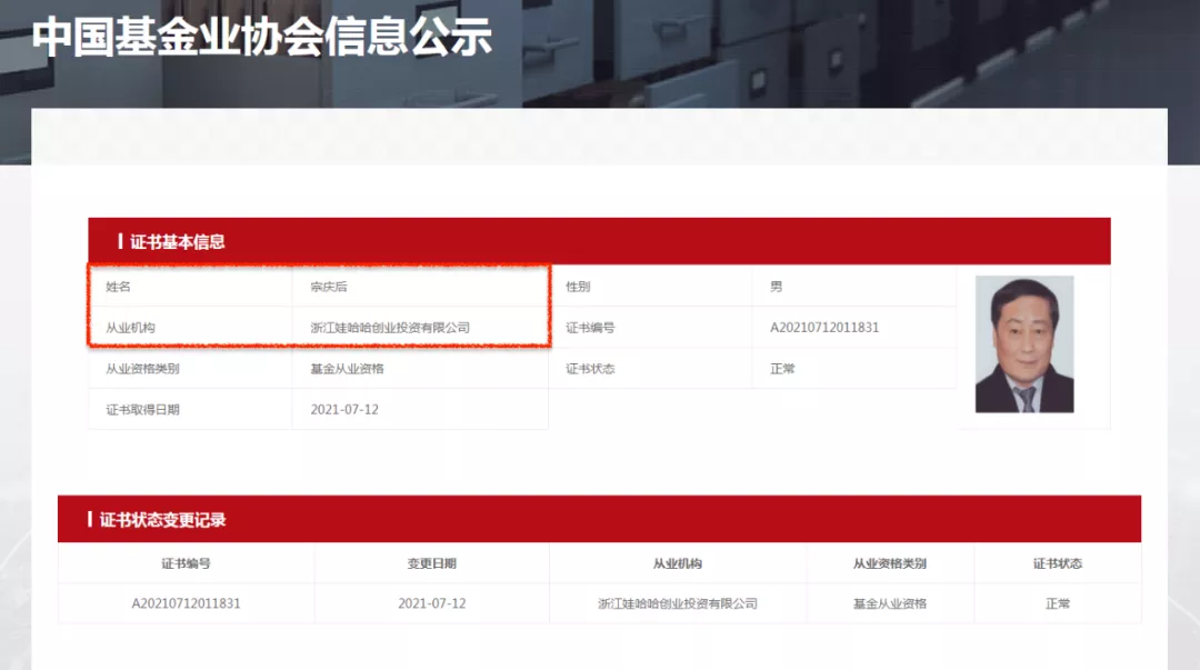 狂跌300亿！爆红的喜茶们，终于“杀死”娃哈哈