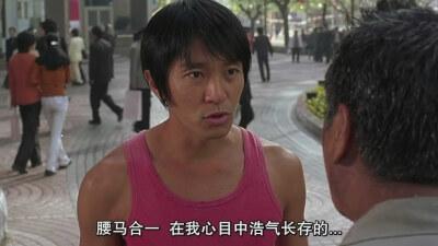 少林足球为什么内地禁播（《少林足球》辛酸故事：片名得罪少林寺，星爷拒绝改名遭内地禁映）