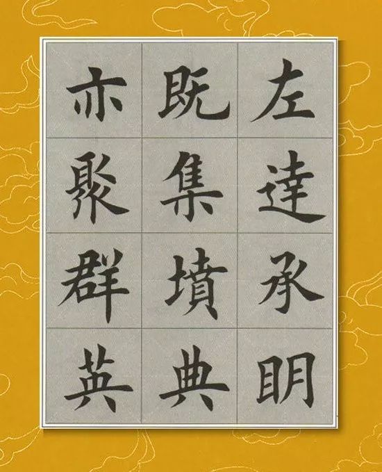 群字五笔怎么打字(「每日一字」 群（1788）2019.07.19)