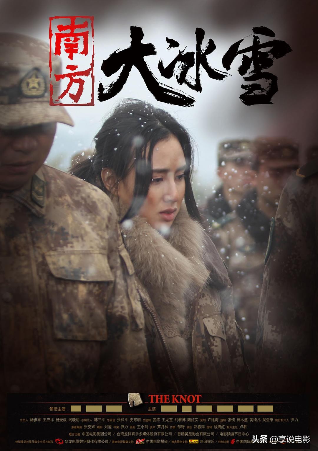 中国8部灾难电影，每部都惊心动魄，最后一部根据真实事件改编