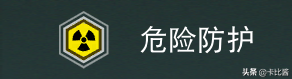  从零基础到毕业，给你最详细的《无人深空》攻略