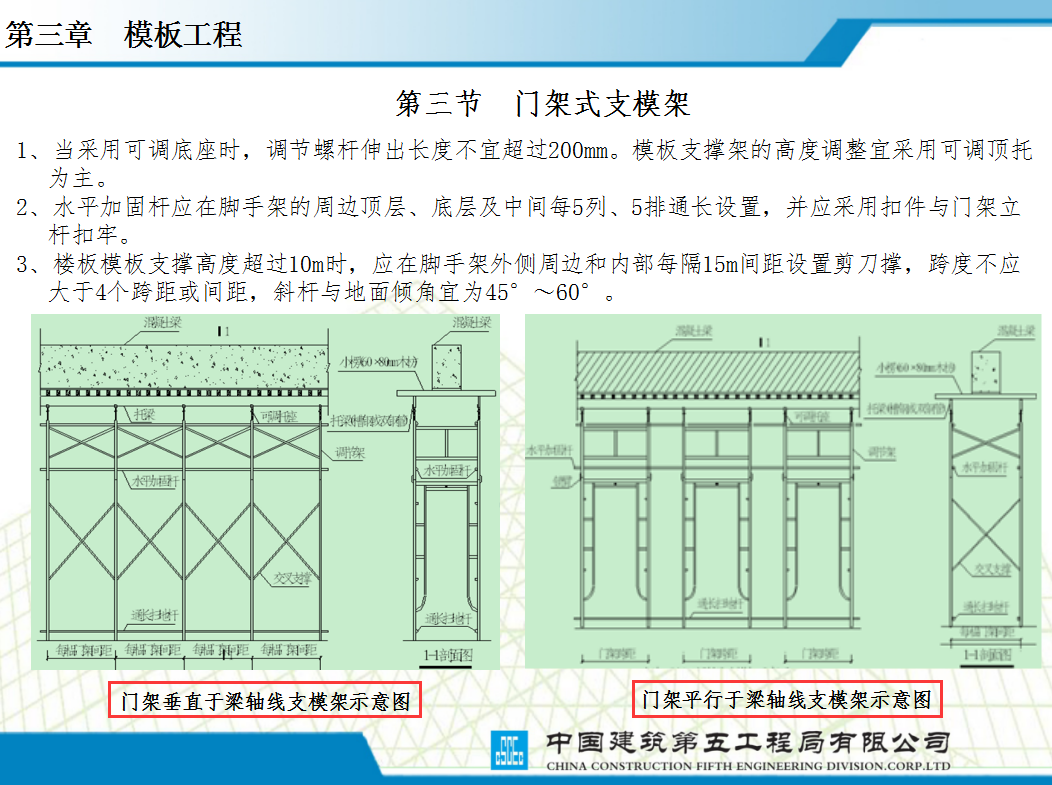 中建整理：177页施工现场安全质量标准化图集，大量案例展示