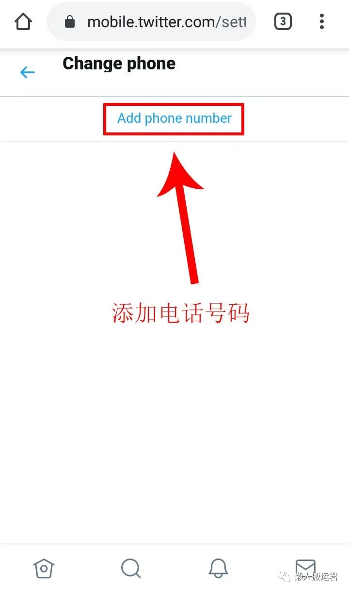 怎么注册推特Twitter帐号,解决手机号码无法通过验证难题