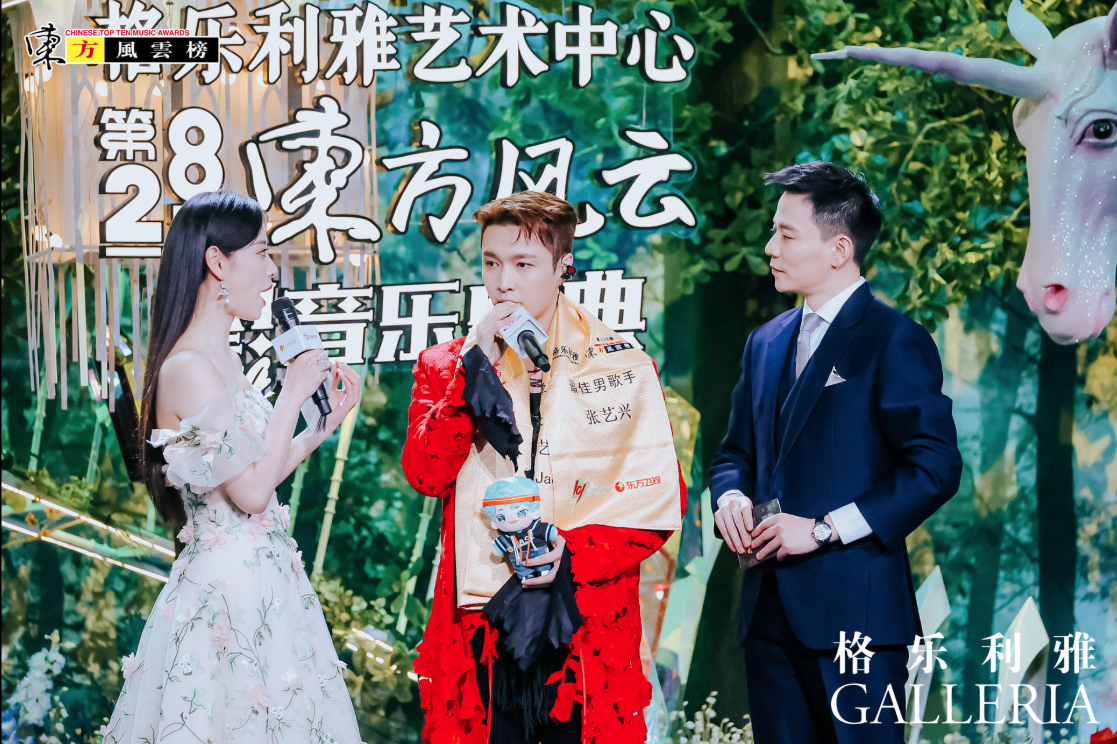 格樂利雅新品音樂盛典驚艷綻放，打造跨界巔峰
