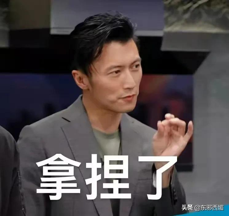 真诚开麦!建议所有男艺人将这个状态半永久