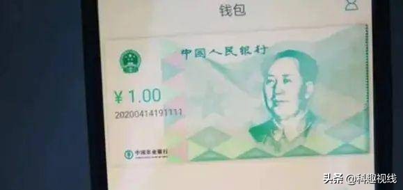 央行发行数字货币，开始在苏州试点，微信扫描支付将被替代？