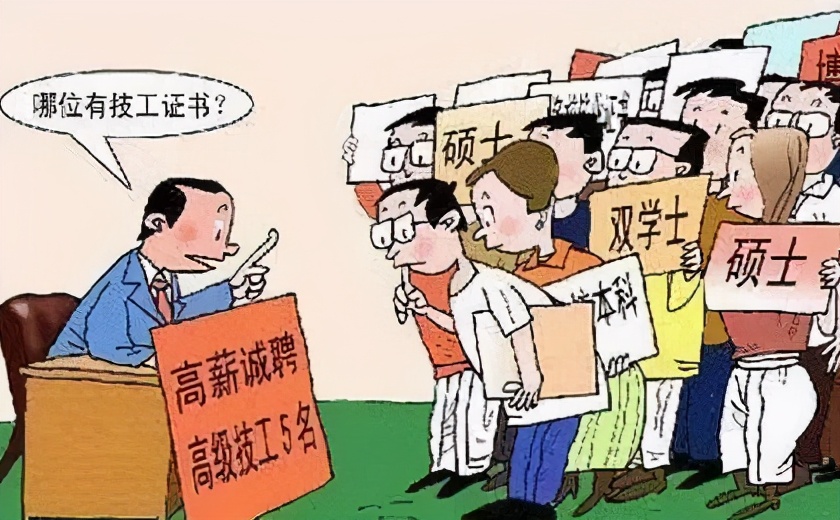 专三本四。这些学校已经开始实施了