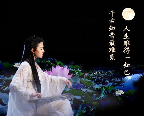 高山流水遇知音 高山流水遇知音图片-百科叔叔