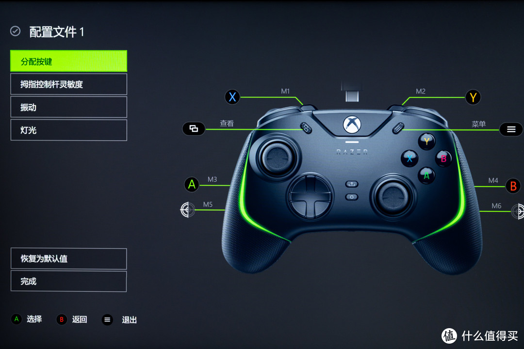 如何打造一款 Xbox 次世代家庭游戏影音娱乐中心？