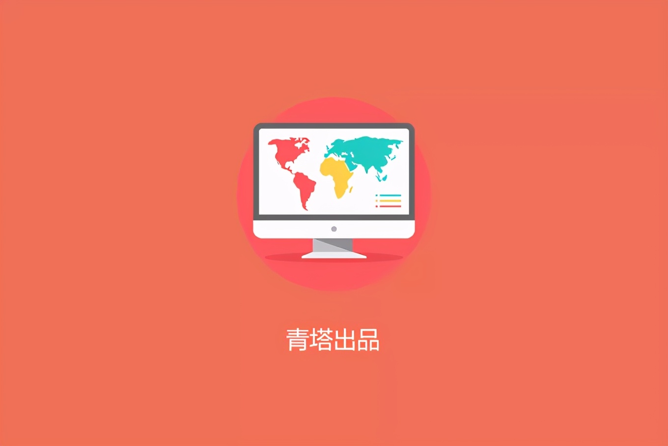 大学三年（重大改革）