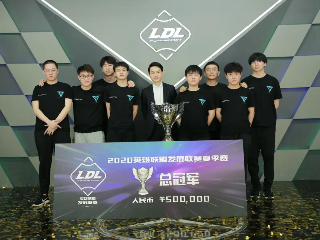 树呆熊电竞(SDX：LDL黑马童话)
