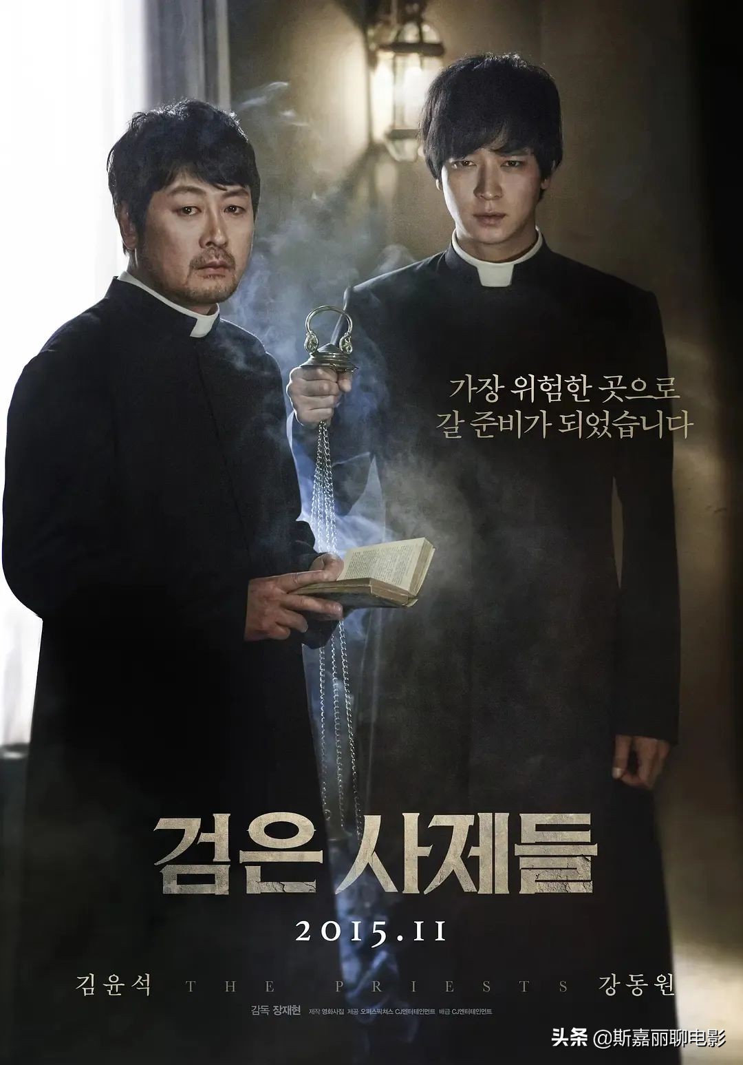 这部19禁《韩国驱魔师》，单纯是想把人吓哭